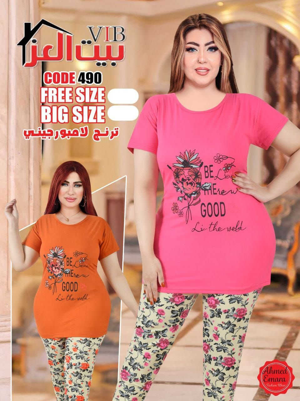 فوري من ربع دسته 💥💥💥💥
احلي شغل بيتي و خريفي يجنن
تم و اضيفك لجروب المصنع مباشره
يد اولى بفضل الله و اسأل مجرب

لينك تيليجرام /
https://t.me/meromarket0
لينك واتساب /
https://chat.whatsapp.com/EyVKajAG86tAcY9OMjOcxB


**إذا كنت صاحب هذا الإعلان وتريد حذفه لأي سبب، رجاءا أرسل رسالة إلى الدعم الفني**