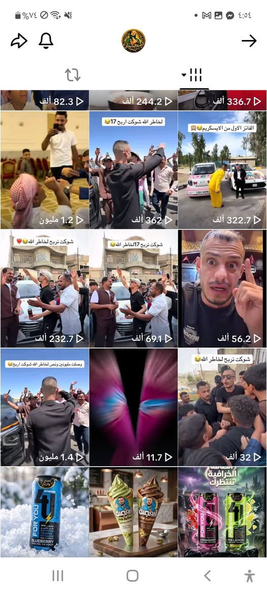 السلام عليكم من رخصت الادمن حساب تيك توك مفول طاك بي الاكسبلور بي متابعين 50k فول مشاهدتتمحتوا تصاميم رايده قفل قفل 250 ومكاني بغداد المشاهده او التاجي


**إذا كنت صاحب هذا الإعلان وتريد حذفه لأي سبب، رجاءا أرسل رسالة إلى الدعم الفني**