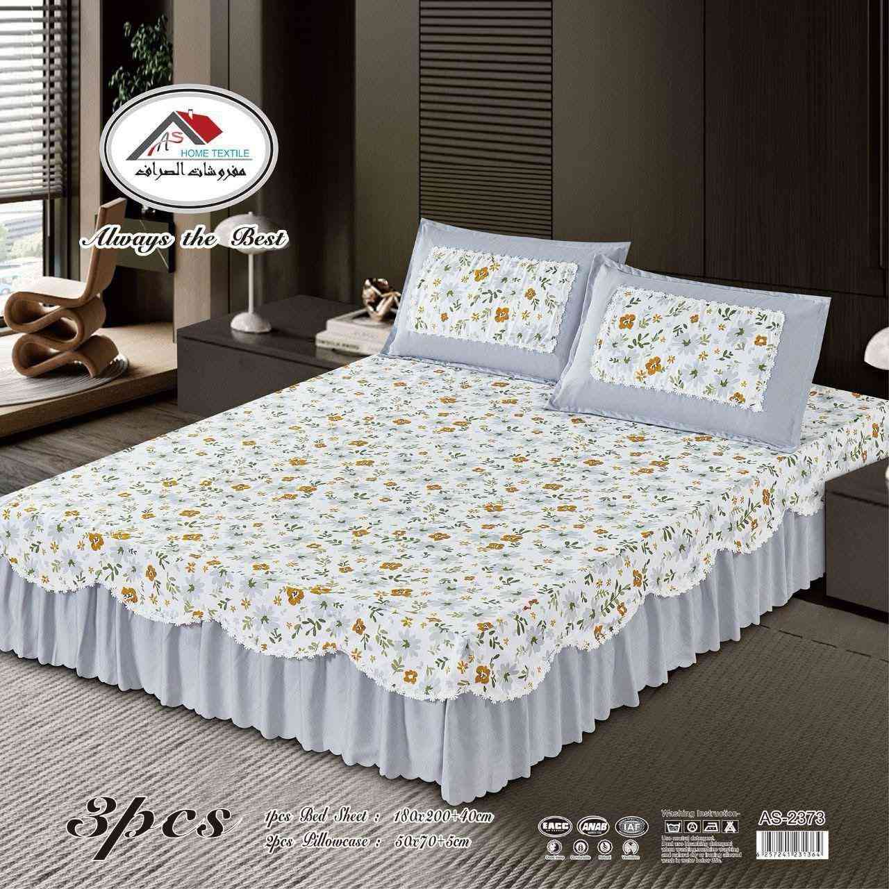 شرشف نفرين قماش قطني لاستيك كشكش مع وجهين مخده

🌷مفروشات الحياوي 🌷
❤كوت قرب بيت أبو الهوى ❤ 
توجد خدمة توصيل جميع المحافظات 
للاستفسار  
*********** واتساب ابو احمد

@الجميع
