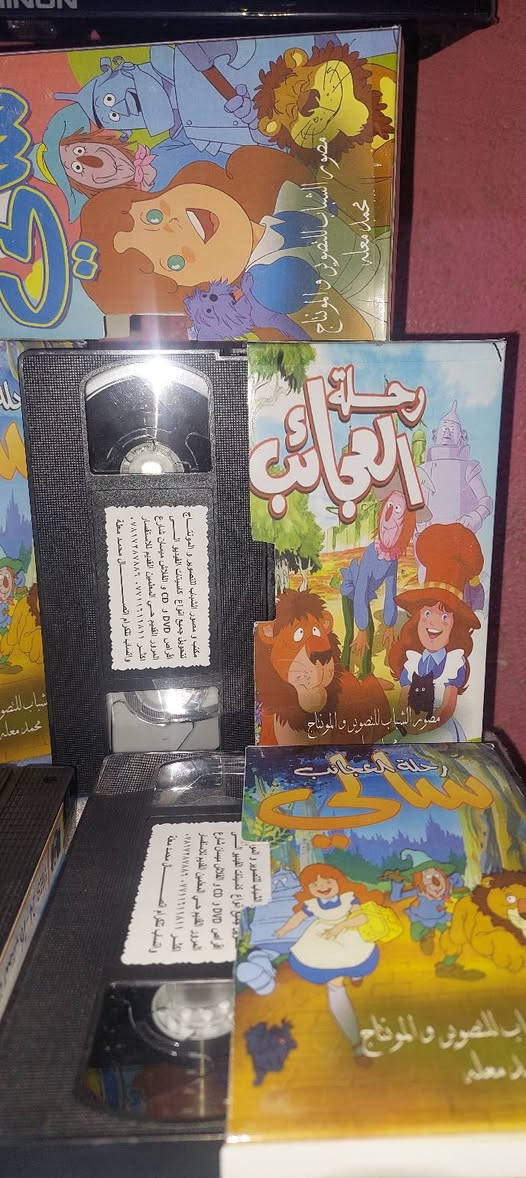 من النوادر
للبيع 
ب كاسيت ال VHS الكبير الفيلم 🎥 مغامرات ( سالي بلاد العجائب  )  جديد غير مستخدم عدا الفحص ب النسخه الاصليه
سالي في رحلة العجائب
القصة: "سالي في رحلة العجائب" هو مسلسل كرتوني ياباني من إنتاج عام 1986 مكون من 52 حلقة، يستند إلى رواية "ساحر أوز العجيب". يروي المسلسل مغامرات الفتاة سالي وكلبها توتو في عالم سحري، حيث ترافقهما شخصيات فريدة مثل الفزاعة التي تتمنى الحصول على عقل، والحطاب الصفيحي الذي يتمنى الحصول على قلب، والأسد الجبان الذي يبحث عن الشجاعة. معًا يسعون للوصول إلى ساحر أوز العظيم لتحقيق أمنياتهم، ويواجهون خلال رحلتهم تحديات عديدة تعزز من قيم الصداقة والشجاعة والتضحية.
سعر الكاسيتات (ع الخاص ) 
خدمه توصيل لكل المحافظات في العراق 🇮🇶 ودول الخارج 
مع شركه الامزون للتوصيل السريع .
للاستفسار اكثر مصور الشباب ميسان شارع المرور القديم حي المعلمين . ***********
***********   إتصال واتساب تلكرام محمدمعله
