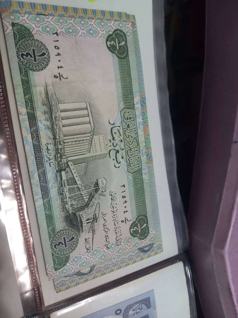 ربع دينار سايلو عدد٢ توقيع زلزله والقيسي،نظافه جيده جدا بيع مباشر ١٥الف


**إذا كنت صاحب هذا الإعلان وتريد حذفه لأي سبب، رجاءا أرسل رسالة إلى الدعم الفني**