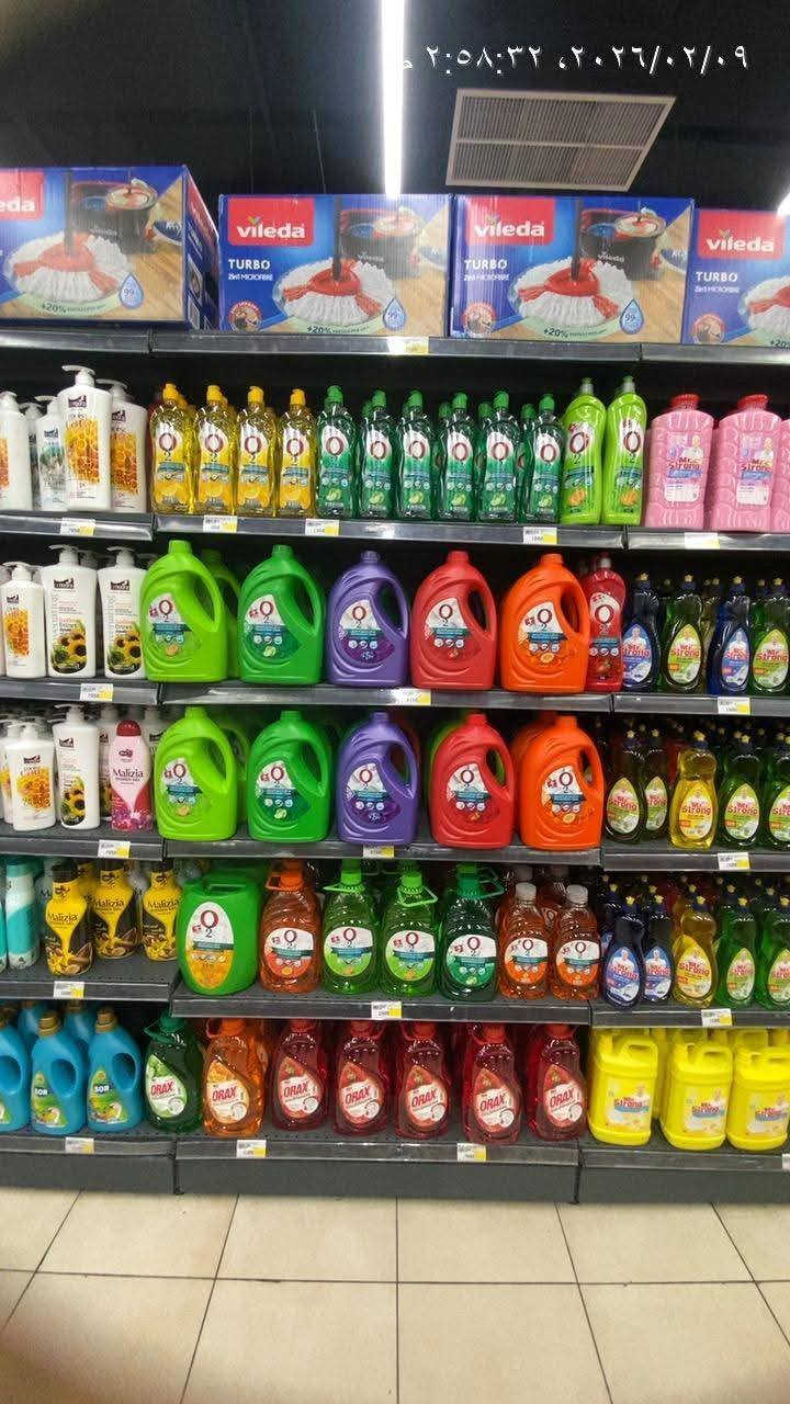 📢 إلى أصحاب الأسواق والمحال التجارية
ارتقِ بمبيعاتك مع منتجات  O2 للمنظفات… الجودة التي يثق بها الزبائن والربح الذي تبحث عنه أنت.
✔ طلب متزايد على منتجات فعّالة وعالية الجودة
✔ هامش ربح منافس وفرص بيع أسرع
✔ تشكيلة متنوعة تناسب جميع احتياجات التنظيف
✔ علامة موثوقة تعزز ثقة الزبون بمتجرك
اجعل الرفوف لديك أكثر جذباً… والمبيعات أكثر نمواً.
اطلبو المنتج من الوكيل الحصري في الموصل شركة بلاد المعتز - تجارة عامة استيراد وتصدير 
  مشرف المبيعات الأستاذ عمر نافع 
المندوب فواز مهند ***********
