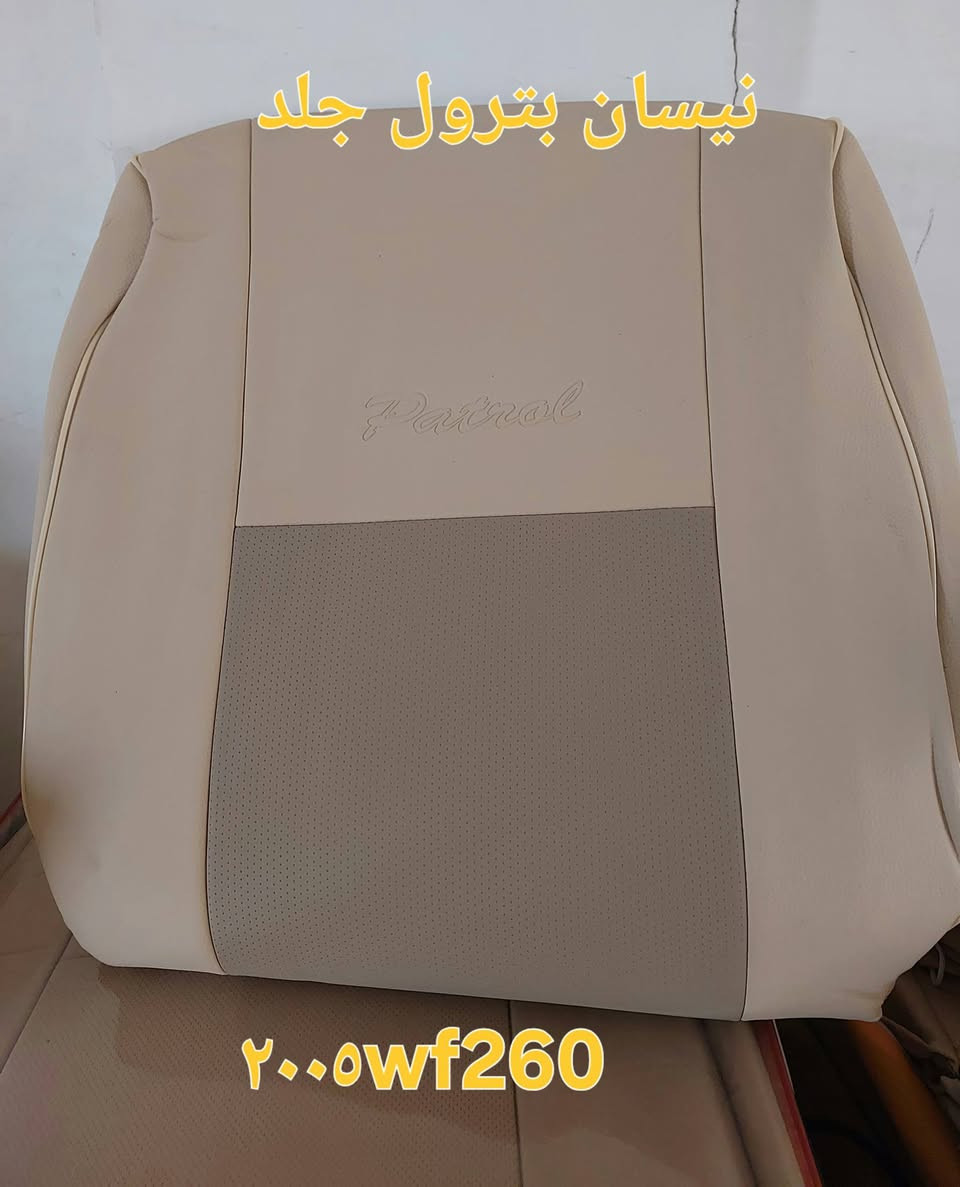 💥عروض تصفية وجوه السوك ☄️ حرق الأسعار ☄️☄️
بشرى الى أصحاب سيارات نيسان ـ بيكب نيسان ـ نافارا ـ تيدا ـ سه ني ـ سنترا ـ اكستراـ التيماـ مكسيما ـ اكسترال ـ كيكس ـجوكي ـ قشقاي  ـ بترول...تتوفر لدينا تغاليف إماراتي ماركة ويل فيت لهذه السيارات وبأسعار مناسبة جدا وتخفيضات ٣٠٪ للتواصل معنا عبر  الماسنجر أو التواصل على الواتساب على الرقم  ***********
