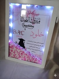 ديكورات منزلية • اغراض منزلية • مستلزمات منزل • مفروشات • تحف منزلية •...