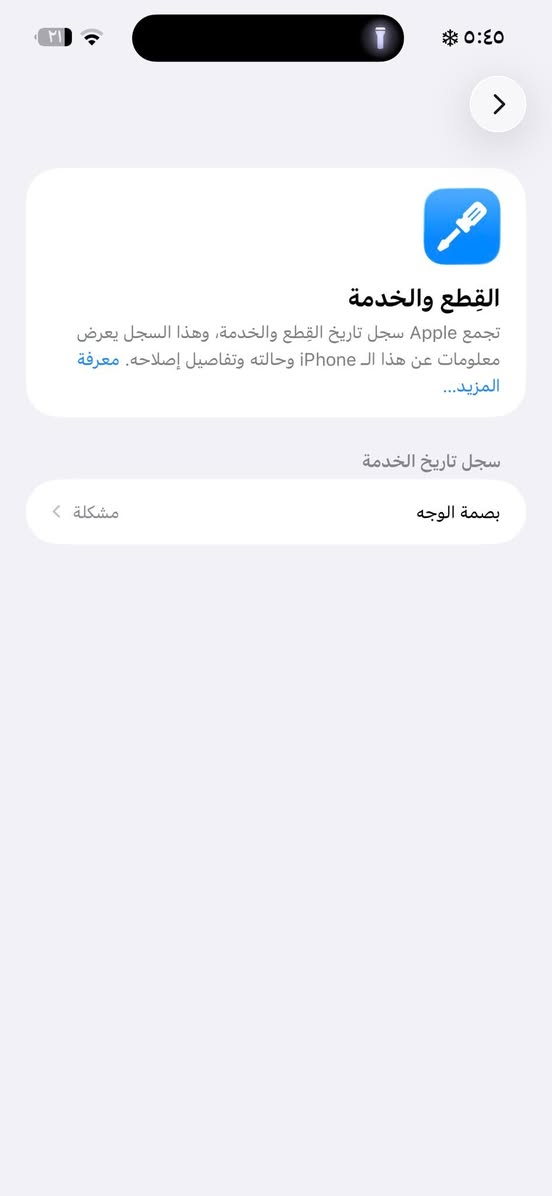 سلام عليكم
ايفون 15برو ماكس تيتانيوم 
ذاكرة 256
بطارية 83
جهاز وترر فقط فيس ايدي واكف مامفتوح
السعر 765الف منهي
مكاني الرمادي 
وتساب ‪+964 787 462 6472‬


**إذا كنت صاحب هذا الإعلان وتريد حذفه لأي سبب، رجاءا أرسل رسالة إلى الدعم الفني**