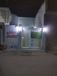 بيت للبيع • بيت النجف • عقارات النجف • منزل للبيع النجف • بيت 88 متر •...