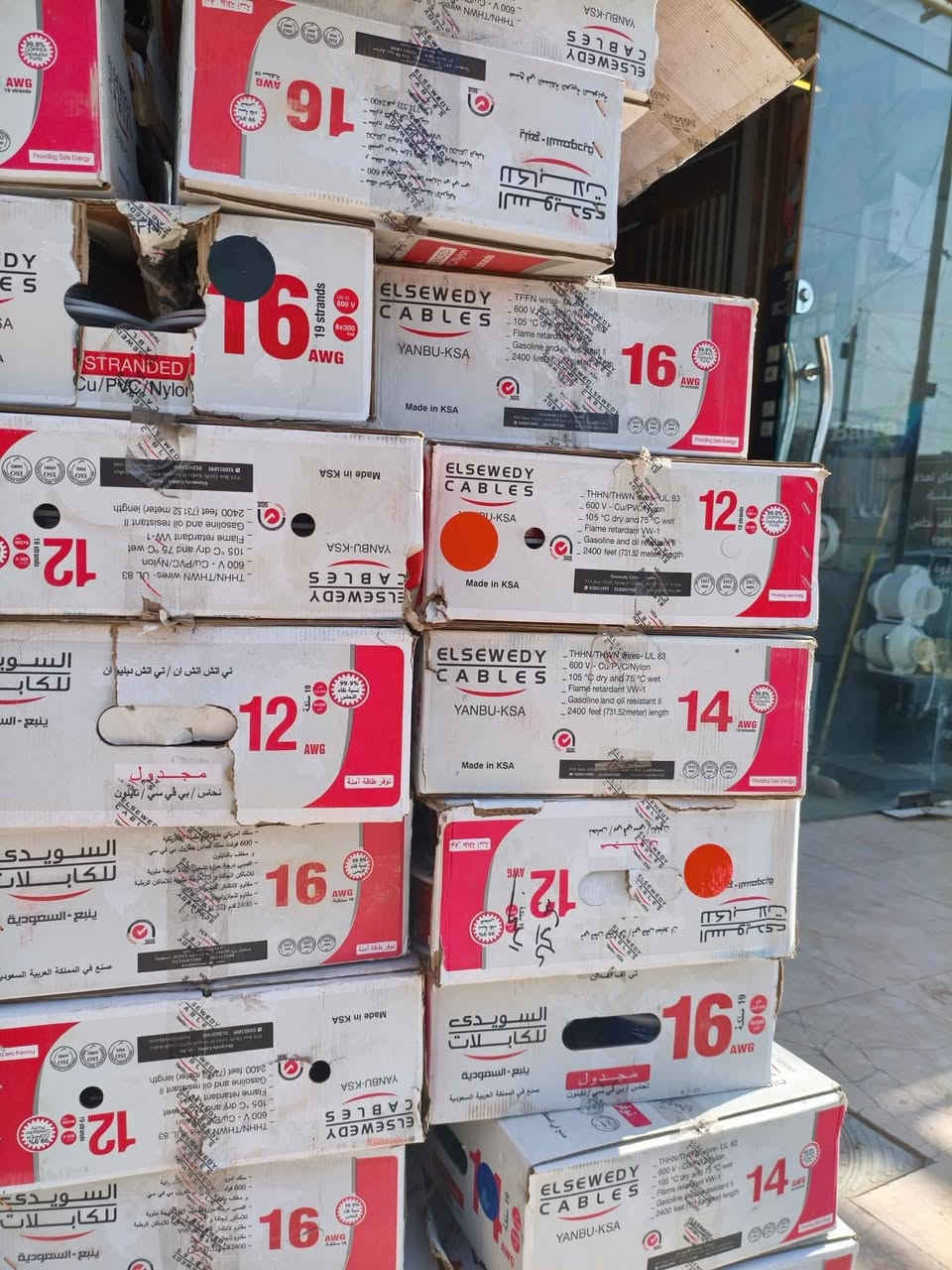 نعلن لزبائنّا الكرام عن توفر واير سنكل السويدي السعودي.
متوفر عدنا كل القياسات وكل الألوان حتى يلبّي أي شغل كهرباء عندك،
بيوت، محلات، مشاريع… الجودة مضمونة والسعر تنافسي 
✅ جودة عالية وما عليها كلام
✅ مطابق للمواصفات الأمريكية
✅ مناسب للاستخدام المنزلي والصناعي
📞 للاتصال والاستفسار :
0774 078 4110 
📍 العنوان:
ميسان / العمارة / حي الفاطمية
قرب تقاطع حي النداء
وكيل شركة بترى
