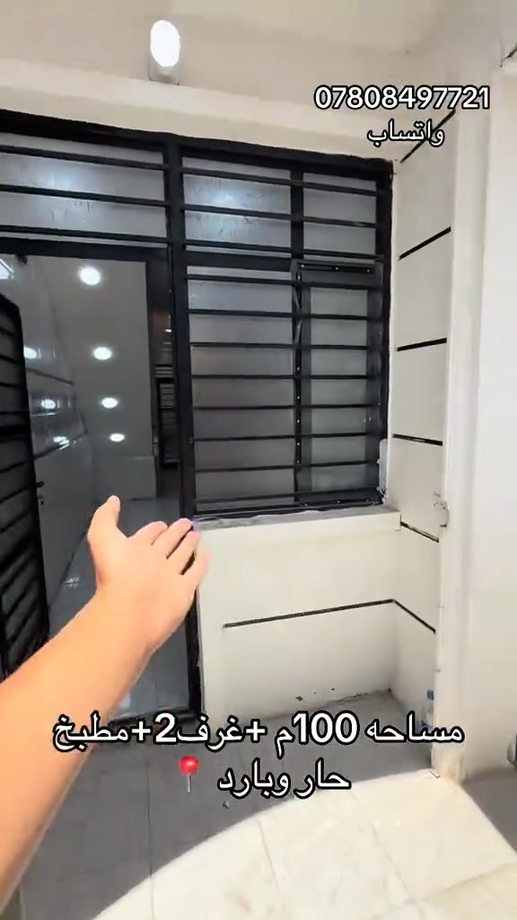 للاستفسار ***********
