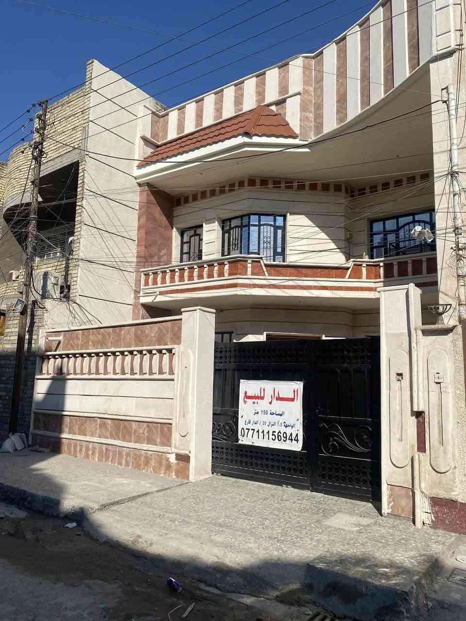 السلام عليكم
دار سكني للبيع مساحه 150 متر واجه 7.5* 20
الموقع بلديات ال un شارع 30  شارع 10 رابع بيت عن شارع 30
الدار محدث من كل النواحي 
يحتوي الطابق الارضي عل استقبال ومطبخ وغرفه معيشه وغرفه نوم وصحيات 
الطابق الثاني يحتوي عل غرفتين نوم وصحيات ومخزن 
علما ً ان الدار فارغ وجاهز للسكن
للاستفسار *********** 
الموقع 👇🏻
https://maps.app.goo.gl/q8kj4Li3PLVjDjXh6?g_st=com.google.maps.preview.copy
