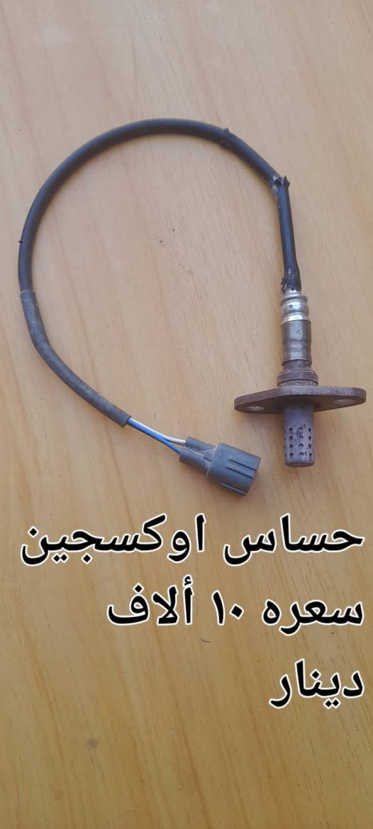 غراص ياباني للبيع
السعر موجود مع الصور 
*********** 
العنوان النجف الاشرف
