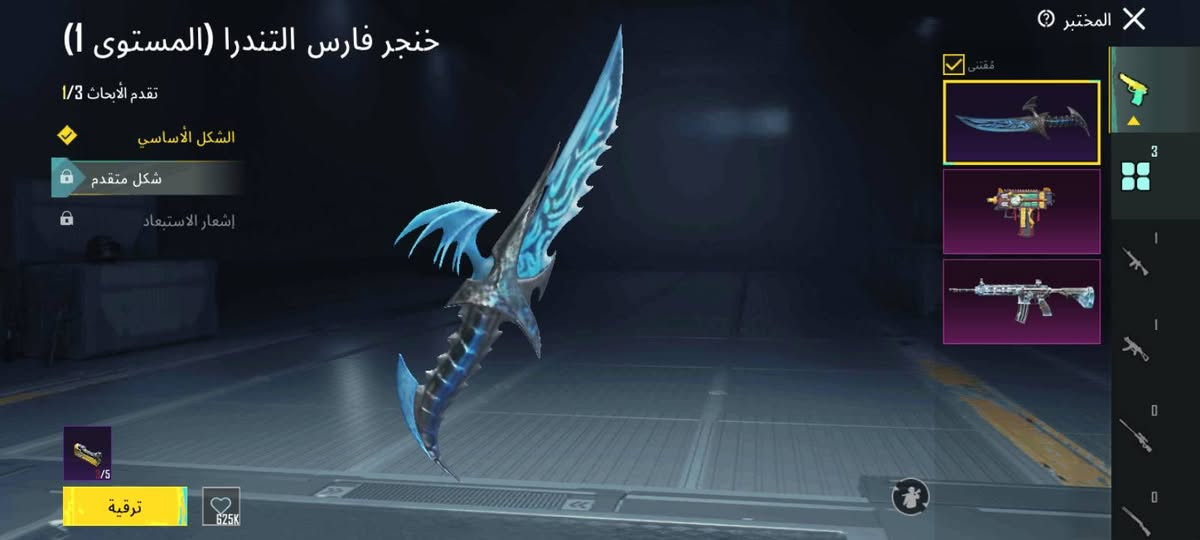 حساب بوبجي للبيع حساب حلو الله يشهد وهم سعره حلو سكناته موضحه بصوره ومشحون بيه كم سيزن سعره 15ولله العضيم ماكو هيج شي والله يوفق الياخذه للتواصل رقمي اتصال او وتساب***********
