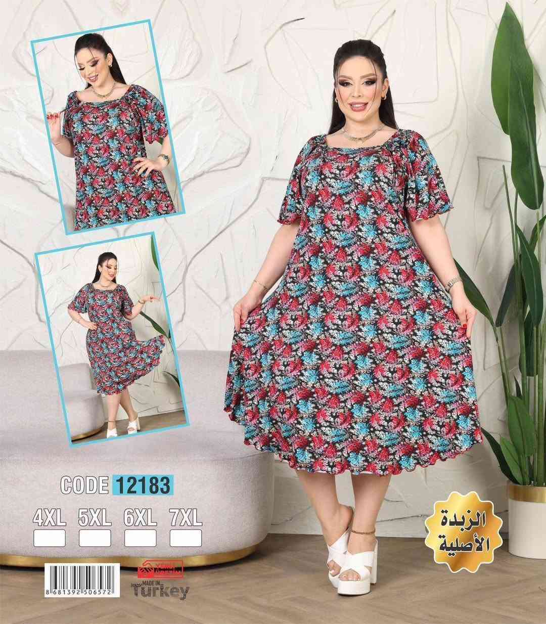 قصيرة زبدة تركي كلوش اصلي مكفول قياسات خاصه 
 الصورة 4 قياس واضح بل الصور تفاصيل 
السعر الدرزن  105 الف


**إذا كنت صاحب هذا الإعلان وتريد حذفه لأي سبب، رجاءا أرسل رسالة إلى الدعم الفني**