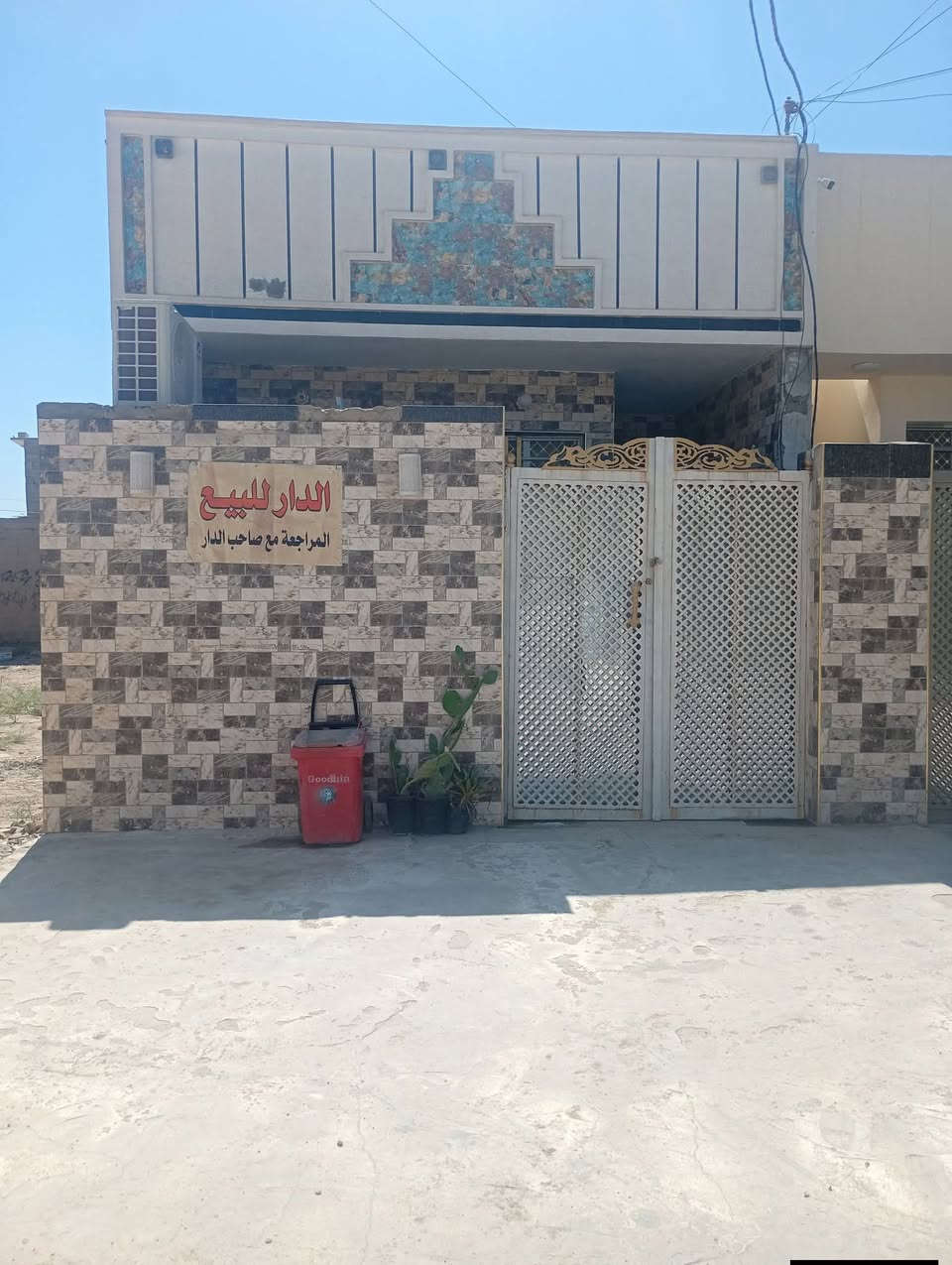 سلام عليكم دار للبيع مساحته 125 مكان بل وليد زراعي  تواصل ***********
