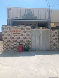 دار للبيع مساحته 125 مكان بل وليد زراعي  تواصل 07719349740