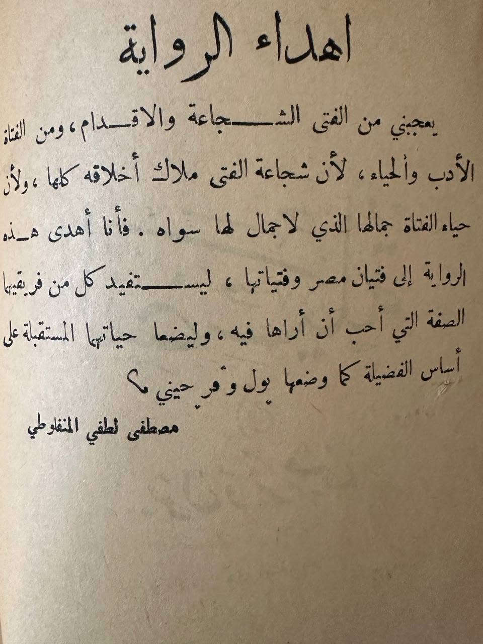 مكتبتي ابيع الكتب النادرة


**إذا كنت صاحب هذا الإعلان وتريد حذفه لأي سبب، رجاءا أرسل رسالة إلى الدعم الفني**