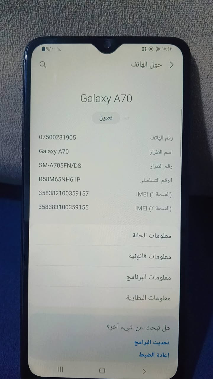 🟥للبيع
سامسونج A70 لو سمائي 
بطاريه 4500
ذاكره عشوائيه 128 الداخليه 6
نظام الاندرويد 11
# ملاحظه الجهاز مبدله بي شاشه فقط 
السعر 60 الف  .....الاتصال ***********
