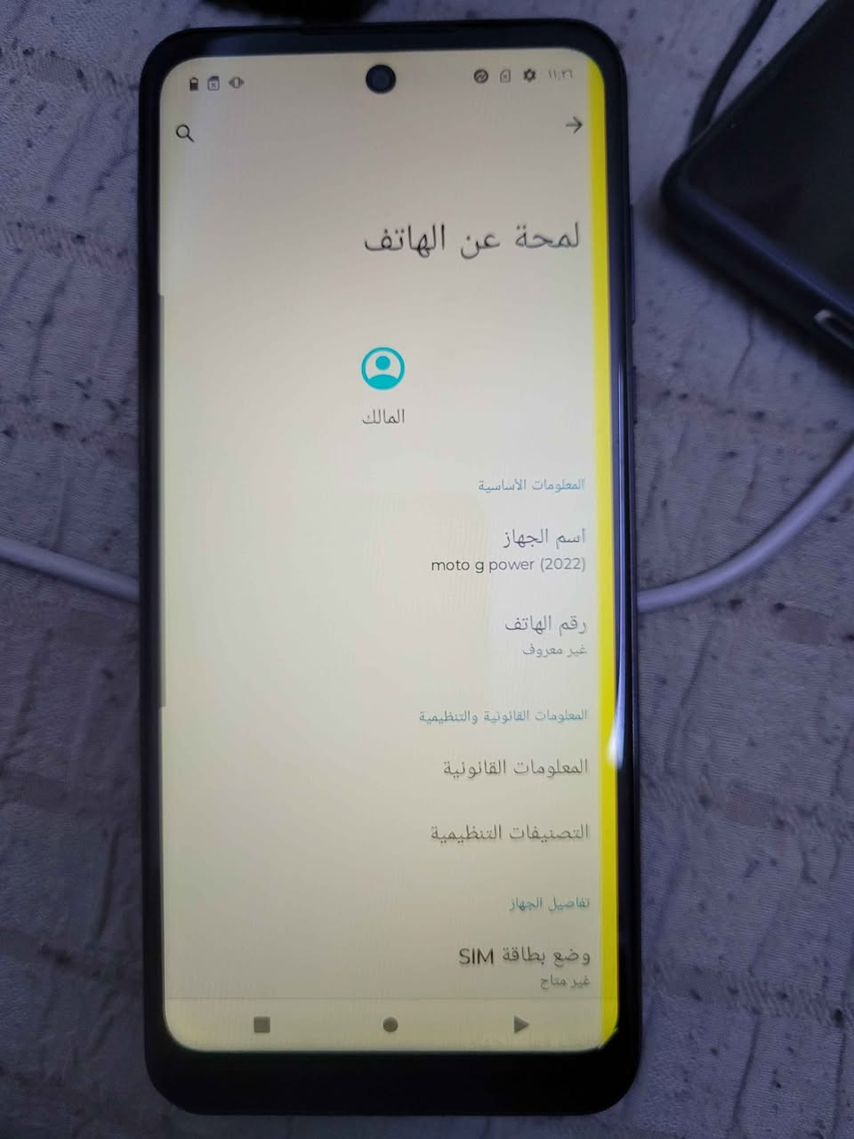 جهاز نضيف وبدون تصليح ذاكره 64مكاني بغداد السعر 125 الاتصال*********** بغداد, العراق
