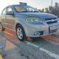 افيو • ٢٠٠٩ • سنوية جديدة