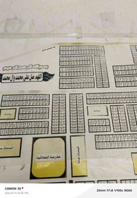 الاسكان الصناعي • طابو • ١٠٠م امامي