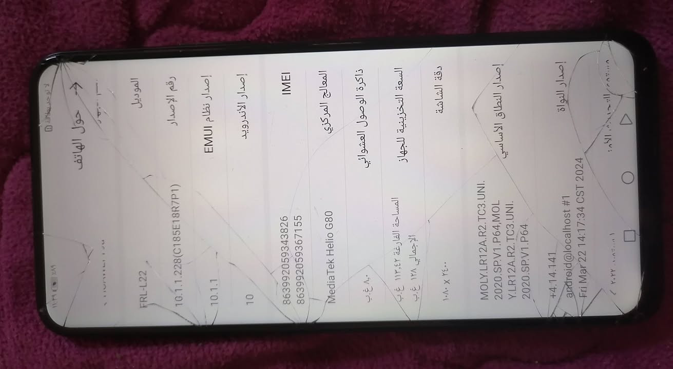 هواوي y9a
ذاكرة 128 G
العشوائية 8G
شكل مثل ما موضح بالصورة،،، وحش اللعاب بالبوبجي
السعر 75 الف وبي مجال
العنوان بعقوبة


**إذا كنت صاحب هذا الإعلان وتريد حذفه لأي سبب، رجاءا أرسل رسالة إلى الدعم الفني**