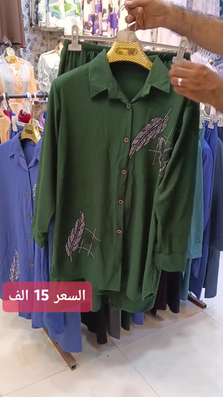 مجمع سلطان للألبسة النسائية والأحذية
👗 سوت نسائي خامه كريشه 
🎨 اللوان : اسود , ازرق , نيلي , تركوازي , زيتوني  رصاصي
📏  القياس : فري سايز 
💰 السعر:  15 الف
📍 العنوان:
الديوانية - شارع العلاوي

☎️ للاستفسار: راسلوا الصفحة
🚚 خدمة توصيل لكافة محافظات العراق
اتصال : ***********
واتساب :  *********** ‏
