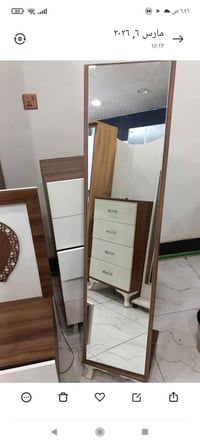 تخت خشب • ما بيها ضرر • حله مركز