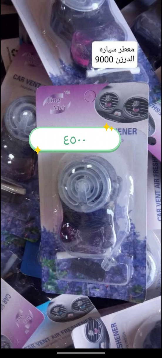 تصفيه مواد
للحجز اوالاستفسار  مراسله على هذا المعرف تلغرام  @azaAzaaazz
واتساب  
***********
