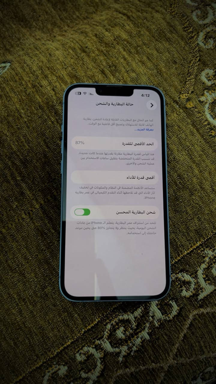 السلام عليكم ايفون 14 عادي ذاكره 128 بطاريه 87 جهاز نضيف بمعنى الكلمه ملاحضه     دبل سيمكارت مو تك سعره 500 وبي مجال قليل مكاني بغداد الطالبيه *********** متواجد واتساب او اتصال
