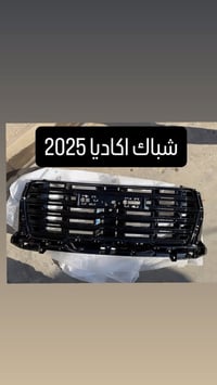 قطع غيار • سيارات