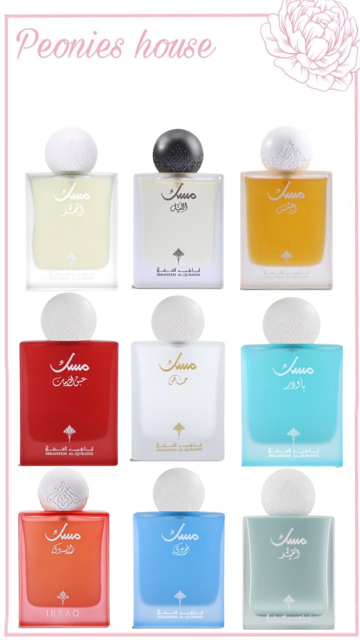 السلام عليكم متوفرات بانسب الاسعار مع الوصولات الشراء من الوكالة


**إذا كنت صاحب هذا الإعلان وتريد حذفه لأي سبب، رجاءا أرسل رسالة إلى الدعم الفني**