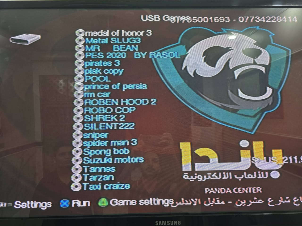 للبيع جهاز بلاى ستيشن 2 سلم مهكر بحالة
الوكالة ونظيف جدأ شخط ما بى، الجهاز
بشرط لا يحمى ولا يفصل نهائيأ. متروس
ومحمل 5O لعبة من أقوى وأشهر الألعاب
المنوعة . ، مع كامل ملحقاته السعر 60 الف وبيه مجال 
العنوان بغداد مدينة الصدر
***********

