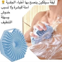 نظافة أعمق ولمسة ناعمة لبشرتك 💜  🔹 تنظف الجسم بلطف وتزيل الأوساخ والخل...