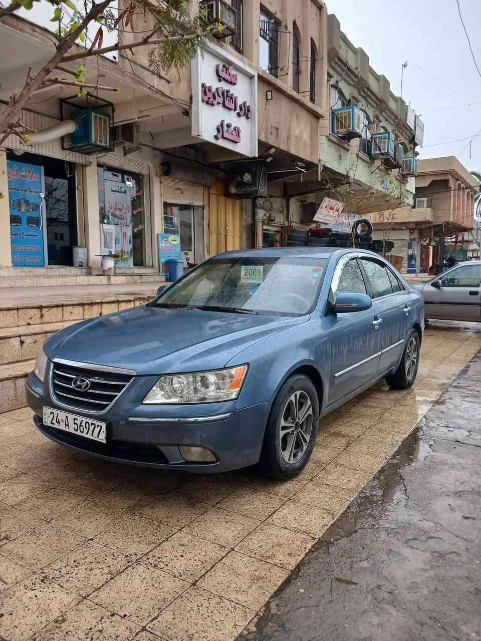 السلام عليكم مكلف بالنشر سوناتا 2009 
وارد امريكي.   محرك. 2400 

رقم دهوك

سياره جاهزه 

محرك.شرط كير. شرط بدون ضررر وبدون قطره داخل صبغ عام جماليه فقط 

—مكان السياره. موصل.  حي التحرير 

 

***********

***********
