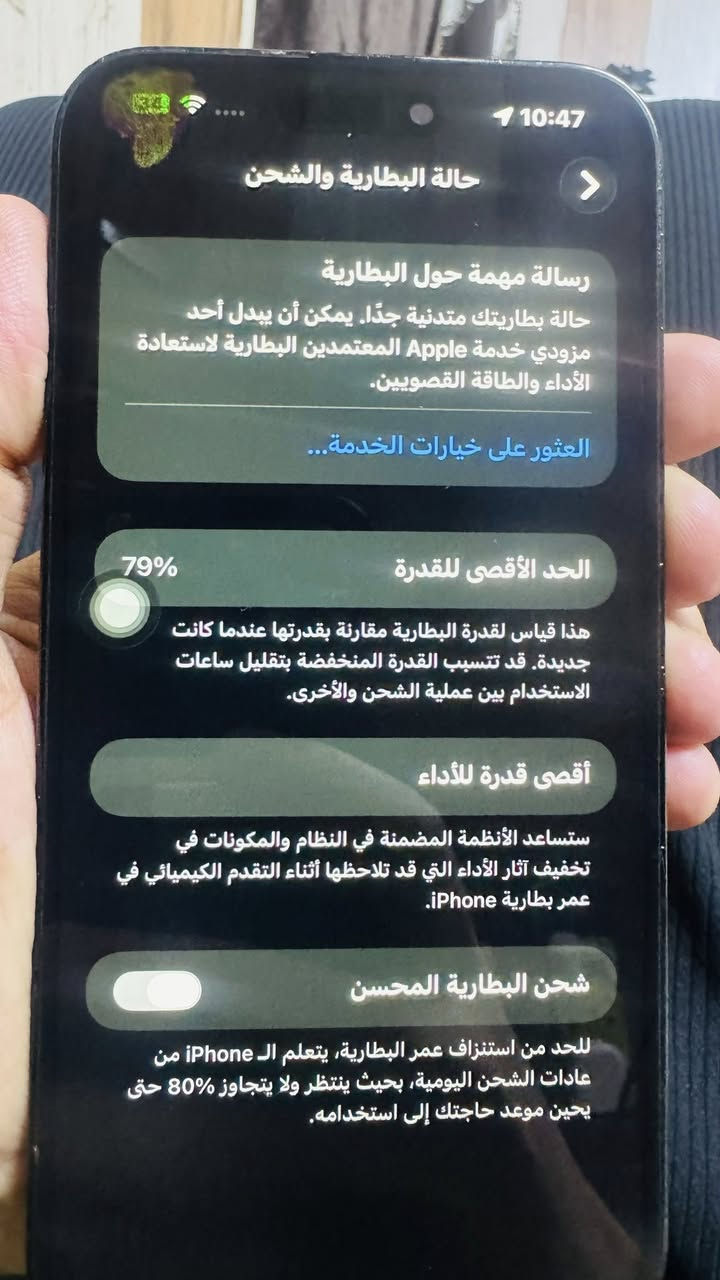 ايفون 14 برو ماكس شرق اوسط
مستبدل شاشه فقط
نوع متوسطة وبيه اثر ليفوك مماثر على
اللمس ابد
سعره 490 وبيه مجال كل بسيط
مكانه بغداد الشعب
***********
تجي تفحص من البيت وتاخذه
