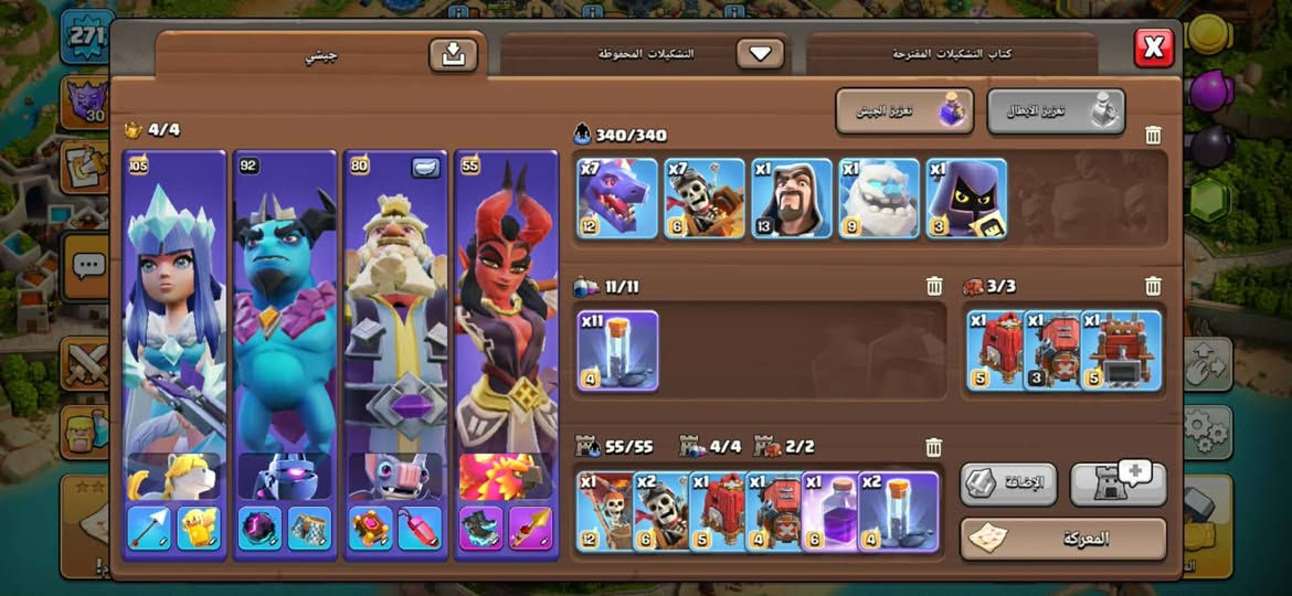 قرية كلاش تاون 18 شبه ماكس 
22الف جوهرة
للتبديل مع حساب ببجي قوي


**إذا كنت صاحب هذا الإعلان وتريد حذفه لأي سبب، رجاءا أرسل رسالة إلى الدعم الفني**