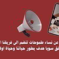 وظائف • للاخوات • تواصل خاص