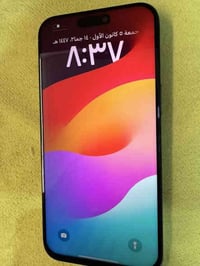 ايفون 15 برو ماكس • ٢٥٦ • شاشه مبدله