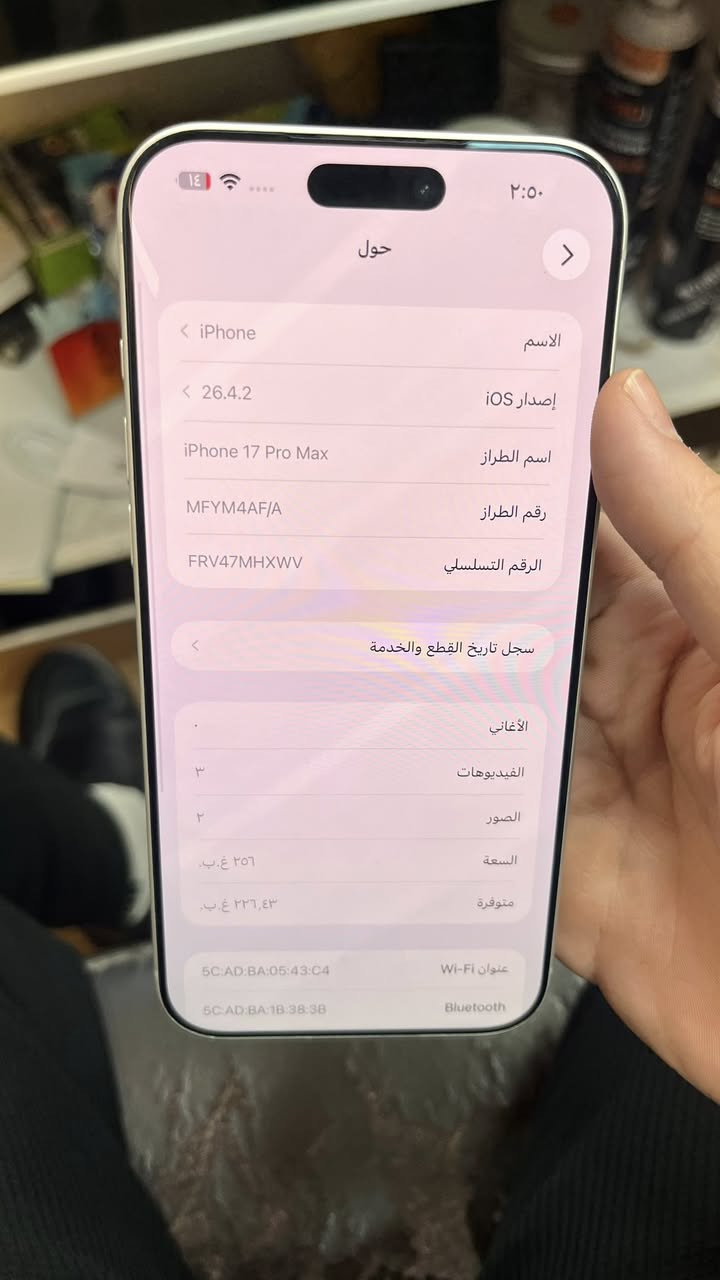 السلام عليكم 
ايفون 17 برو ماكس 
نظافة 100%مكفول من كلشي عربي شرق اوسط نموذج M
كامل ملحقاتة تجي وياه 
بطارية 100 ذاكرة 256 
الجهاز بي مسج شاشة اصلية من ابل 
سعر الجهاز مليونين وبي مجال (متوفر اتصال او واتساب فقط) الهاتف ***********
