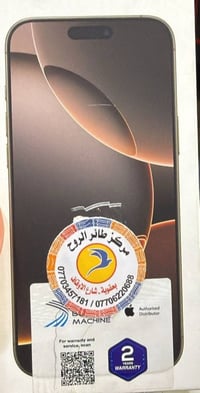 ايفون 16 برو ماكس للبيع  قبل شهرين اشتريته كلش جديد عدد الشحنات 16  لل...
