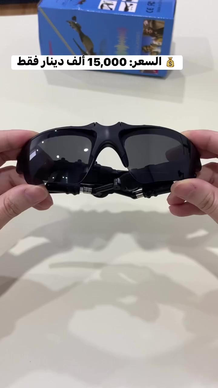 الاستخدامات

مثالية لممارسة الرياضات الخارجية مثل: الجري، ركوب الدراجات، التزلج، أو المشي في الطبيعة

ممتازة للأنشطة اليومية مثل القيادة أو التنقل في الأماكن العامة

تدعم الاستماع للموسيقى وإجراء واستقبال المكالمات بدون الحاجة لاستخدام اليدين، مما يجعلها خيارًا عمليًا للسفر والعمل

أنيقة وعصرية، تضيف لمسة تقنية حديثة لإطلالتك

المميزات

سماعتان مدمجتان على جانبي الإطار بتقنية صوت موجه نحو الأذن، توفّر تجربة استماع خاصة وآمنة

ميكروفون مدمج بجودة صوت واضحة لإجراء المكالمات أو الأوامر الصوتية

اتصال بلوتوث سريع ومستقر لربط النظارة بالهاتف الذكي أو أي جهاز متوافق

أزرار تحكم على الإطار لتشغيلإيقاف الموسيقى، الرد على المكالمات، والتحكم بالصوت

عدسات حماية من الأشعة فوق البنفسجية UV400، مثالية للوقاية من أشعة الشمس خلال الأنشطة الخارجية

تصميم مريح وخفيف الوزن للارتداء لفترات طويلة بدون إزعاج

بطارية قابلة لإعادة (لم يتم ذكر سعة البطارية) الشحن عبر كابل USB صغير (Micro USB)

بلد المنشأ: الصين


**إذا كنت صاحب هذا الإعلان وتريد حذفه لأي سبب، رجاءا أرسل رسالة إلى الدعم الفني**