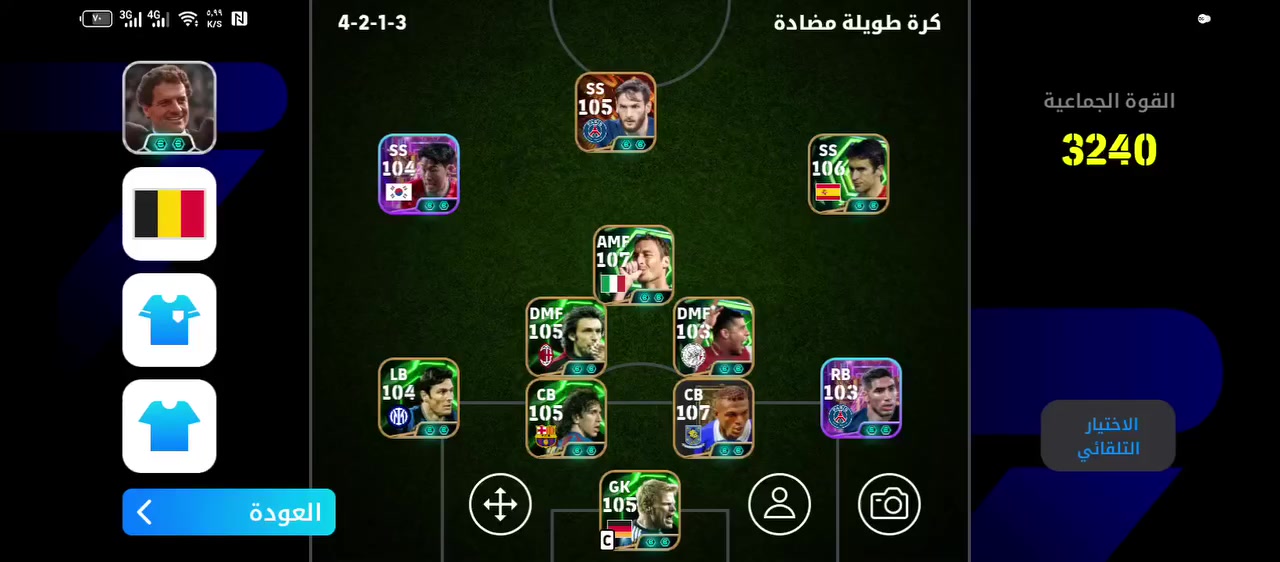 حساب بيس قوي داخل الموصل مراوس بحساب بوبجي قوي  مكانك موصل ايمن


**إذا كنت صاحب هذا الإعلان وتريد حذفه لأي سبب، رجاءا أرسل رسالة إلى الدعم الفني**