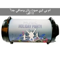 إلكترونيات • أجهزة منزلية • متفرقات