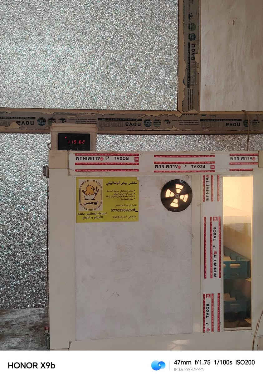 مفقس أوتوماتيكيه بل كامل عدد 144 بيضه جميع الأحجام ويدعم نظام الوجبات سعره اتصال على هذا الرقم ***********
