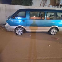 هاي البيع 07815683210