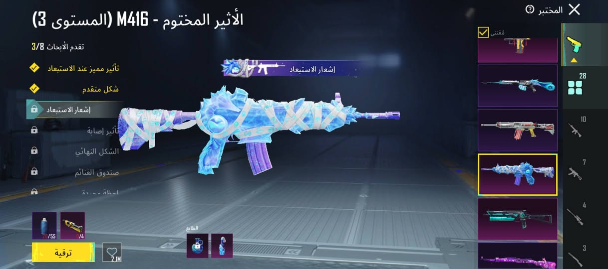 حساب ببجي للبيع او مراوسة بحساب اقوى
سعر 170 وبي مجال


**إذا كنت صاحب هذا الإعلان وتريد حذفه لأي سبب، رجاءا أرسل رسالة إلى الدعم الفني**