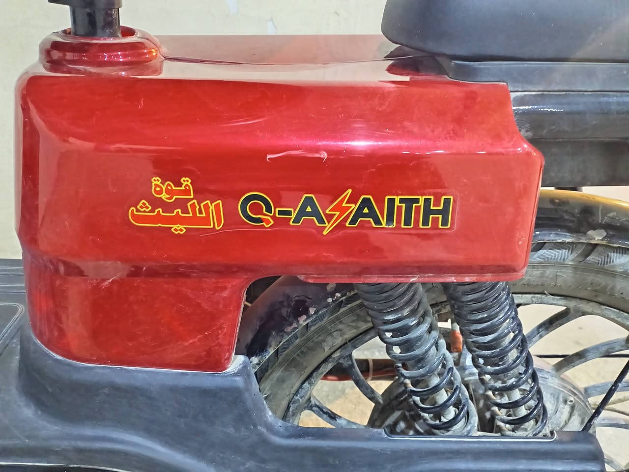 دراجه شحن
نظافه ٧٠ ٪
عنوان حله مركز


**إذا كنت صاحب هذا الإعلان وتريد حذفه لأي سبب، رجاءا أرسل رسالة إلى الدعم الفني**