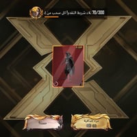 شدات UC • ببجي • شحن
