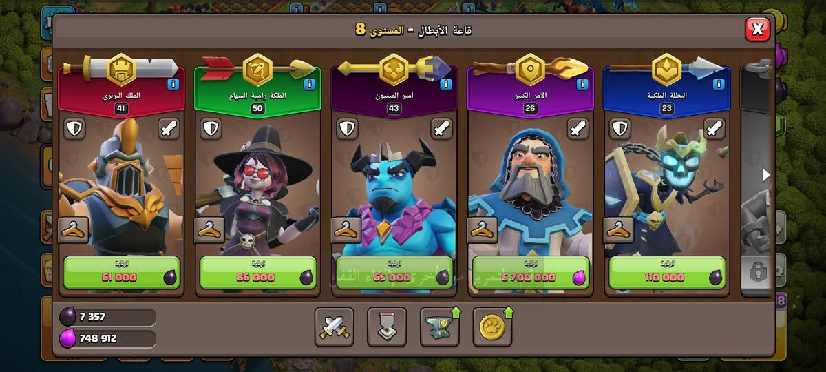 كلاش تون 14شبه مكس
او تبديل بوبجي 
مكاني موصل


**إذا كنت صاحب هذا الإعلان وتريد حذفه لأي سبب، رجاءا أرسل رسالة إلى الدعم الفني**