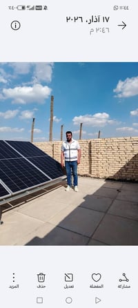 بطارية ٥٫٥ كيلوواط • جينكو ٧٢٥واط • ضمان ٣ سنوات