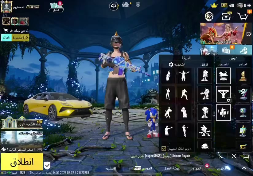 سلام عليكم حساب ببجي البيع مكان كربلاء وجه الوجه عشاق  نوادر 👑👑
حساب عالمي لفل 77
لفل مجموعات 66
خوذه الجحيم 👕+ 2 مثك 
سيارات 2  🚗🚗
3يطورن وحده MAXلفل 8 🚙
2 قطع ميتريال 🧩🧩
فيـس البنت الجديد + القصه  🌟

بدلات Xعدد 2 ☑️
 🧥
🌟🧥
المهرج لفل 3 طكه ع مسج 🧥
الباقي لفل 2 
المختبر 40 🔫🌟 🤩🤩🌟

الربط تويتر وداخلي فقط

🅰️🅰️🅰️🅰️
السعر 390 🔒


**إذا كنت صاحب هذا الإعلان وتريد حذفه لأي سبب، رجاءا أرسل رسالة إلى الدعم الفني**